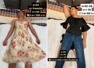 Mulher usa marido adormecido de modelo para vender roupas na internet